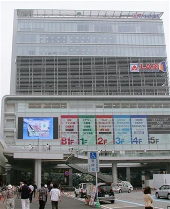 高崎駅